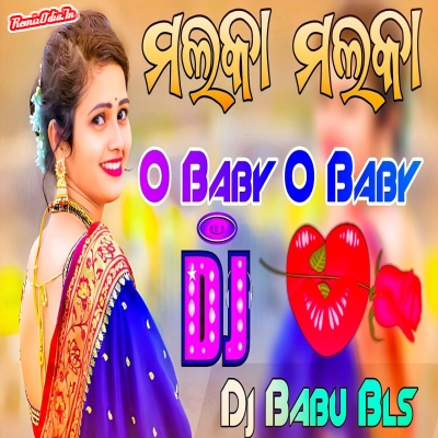 Malka Malka Odia Dj